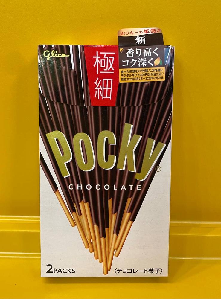 Покки классика